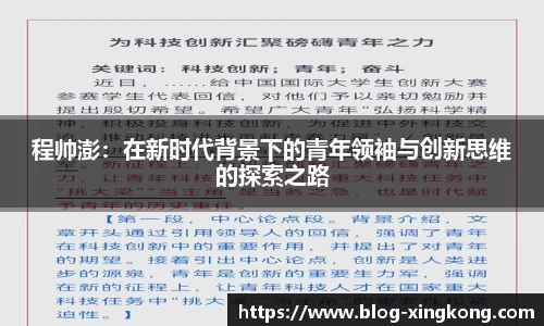 星空体育在线入口