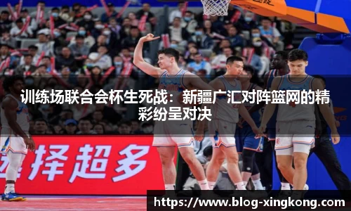 星空体育在线入口