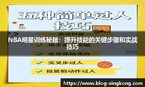 星空体育官网
