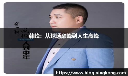 星空体育官网