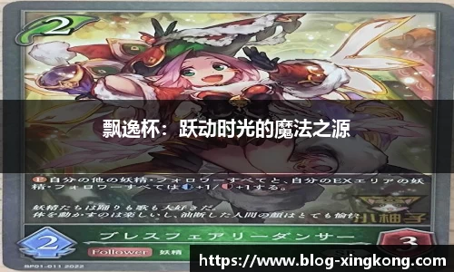星空体育官网